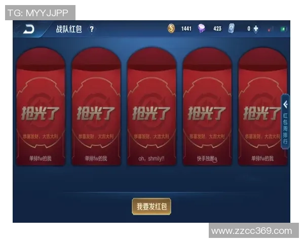 王者荣耀最新速度排行榜揭晓RNG战队强势领跑前十名