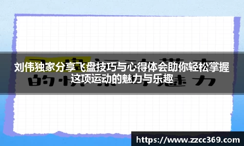 米乐yy易游体育