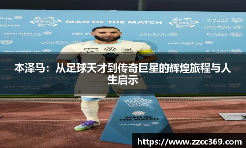 yy易游体育